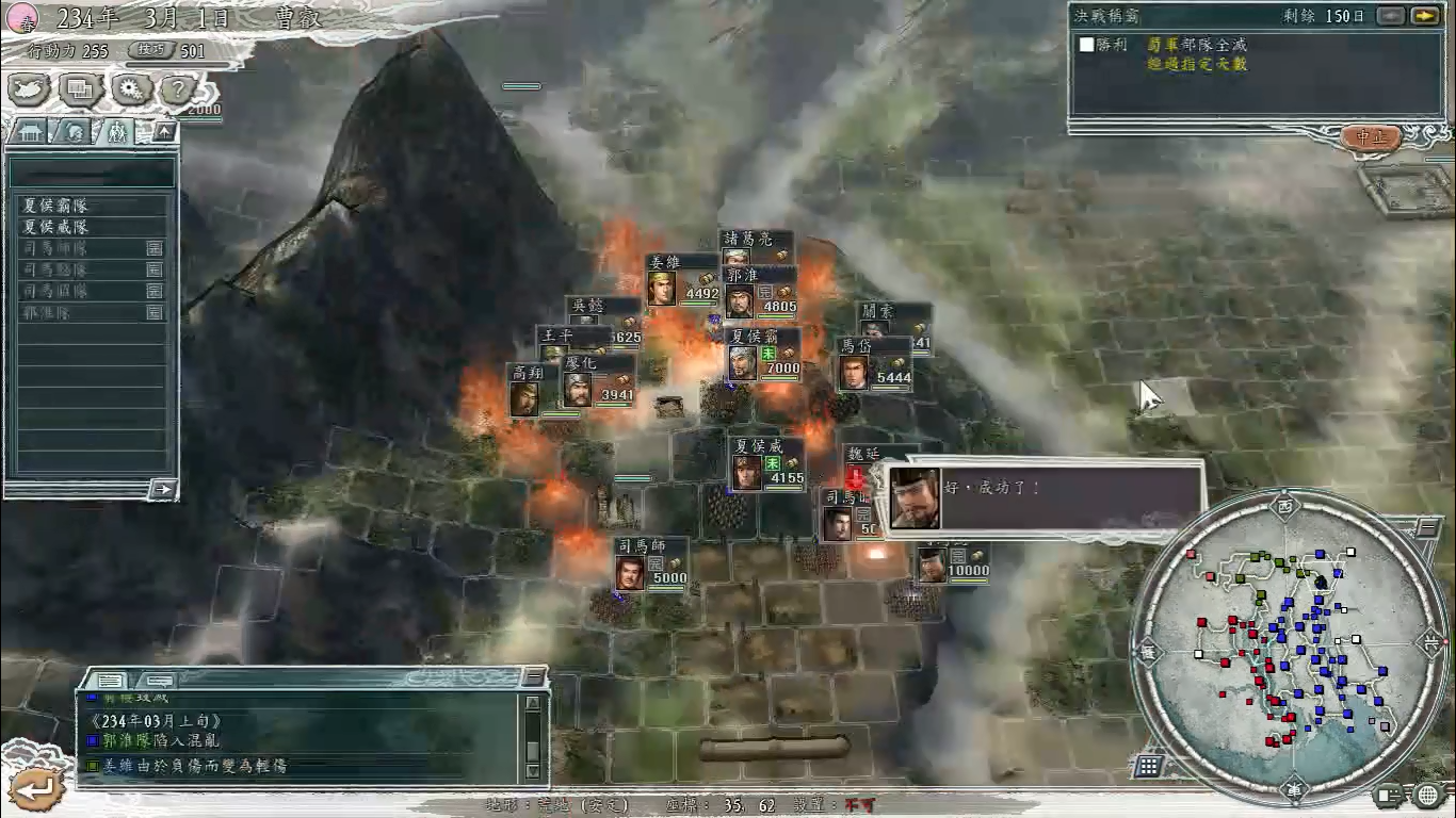 刘禅没诸葛亮就是混子 玩家在三国志11发现 司马懿居然畏惧阿斗 知乎