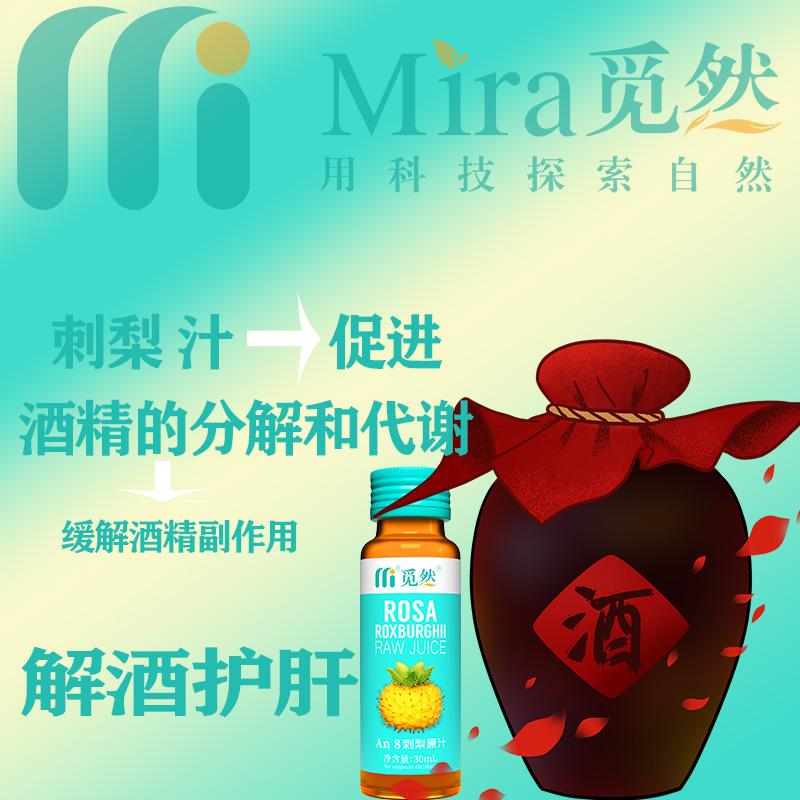 刺梨——解酒护肝的天然物种!(刺梨汁的功效与作用) - 知乎