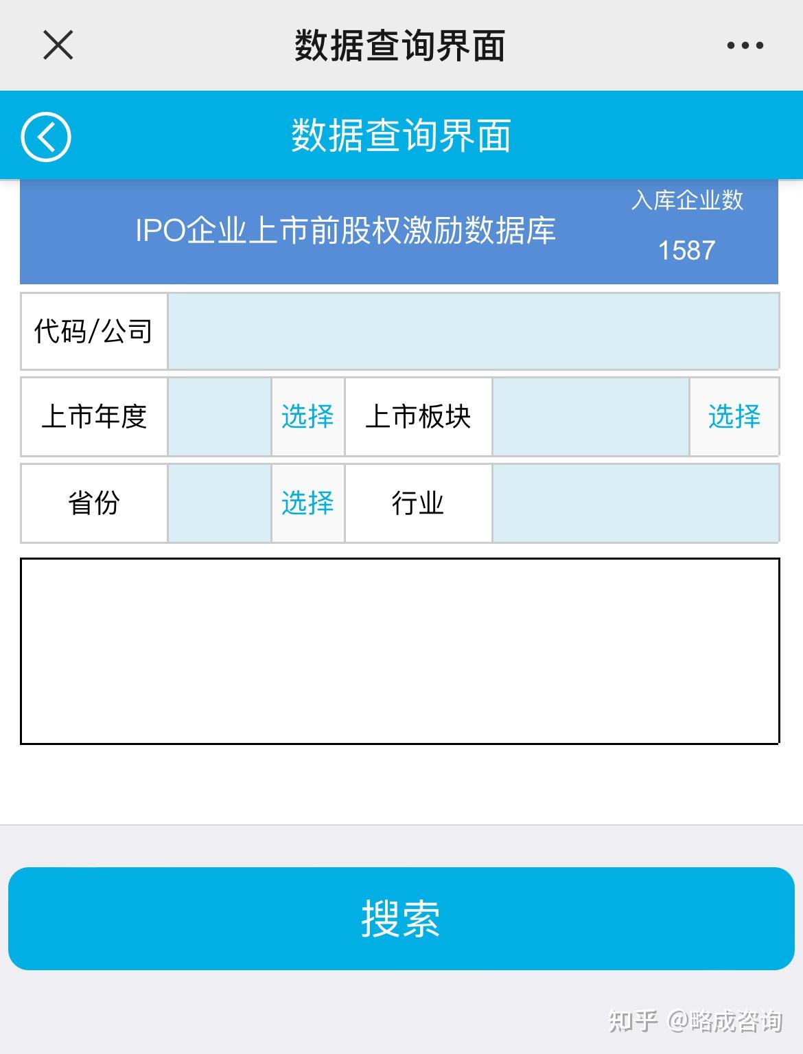 注册制开门,拟IPO企业可以带期权上市了 - 知乎
