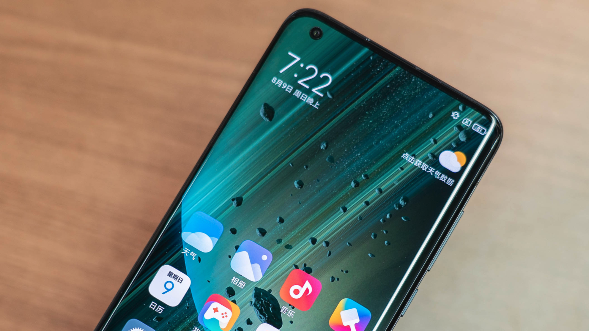 小米10至尊纪念版续航 v2-582cb37e8a4b0c9066235ee49471c57c_r.jpg