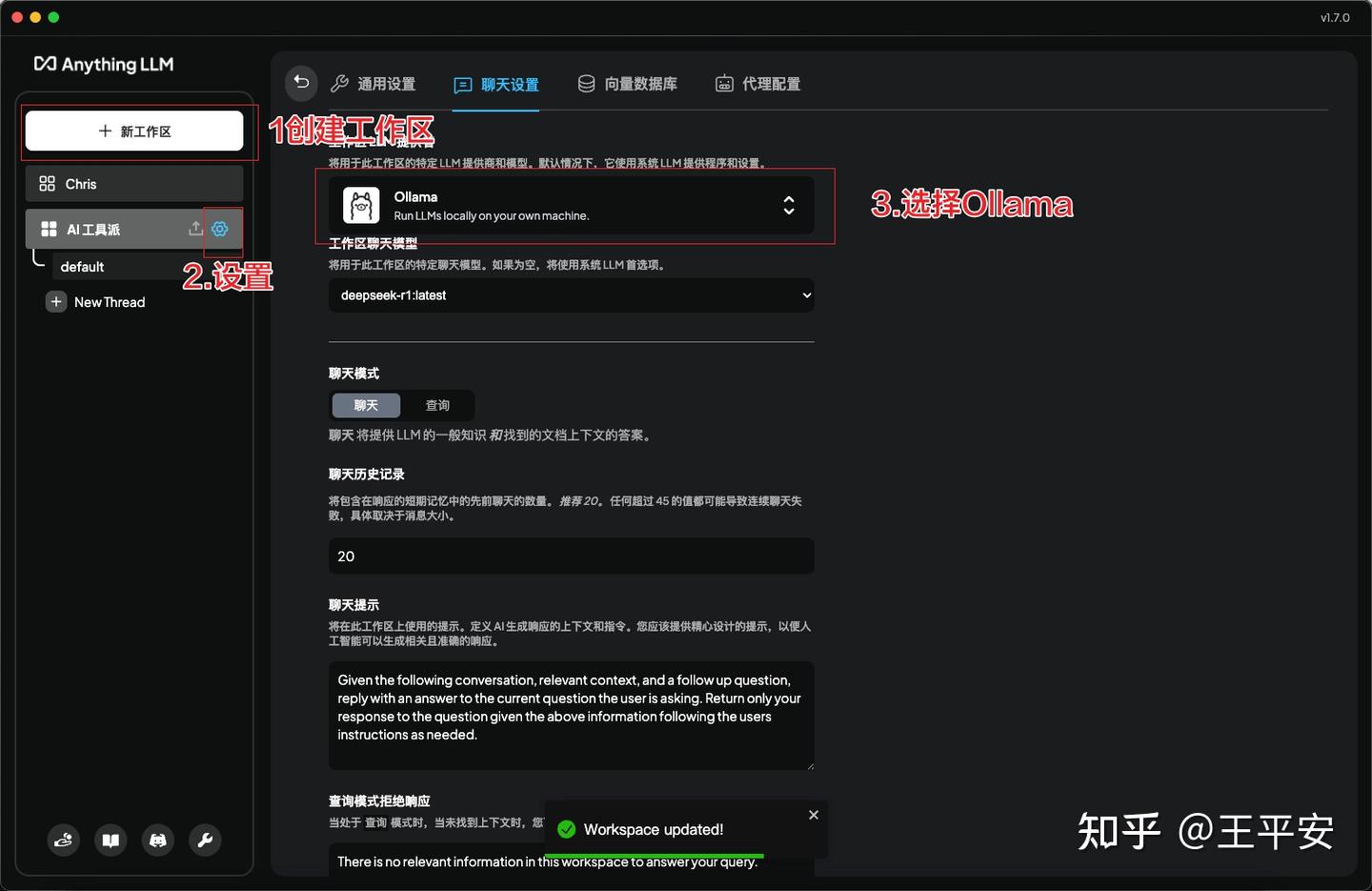 DeepSeek 使用指南：从 API Key 到本地部署，一步到位，推荐 3 款 AI 客户端 - 知乎