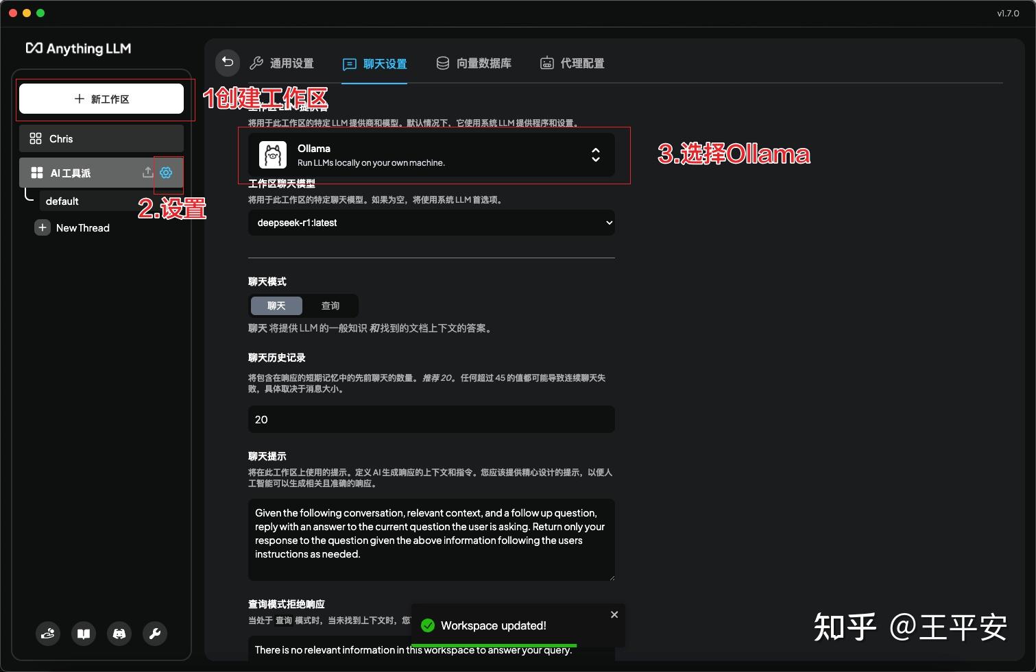 DeepSeek 使用指南：从 API Key 到本地部署，一步到位，推荐 3 款 AI 客户端 - 知乎