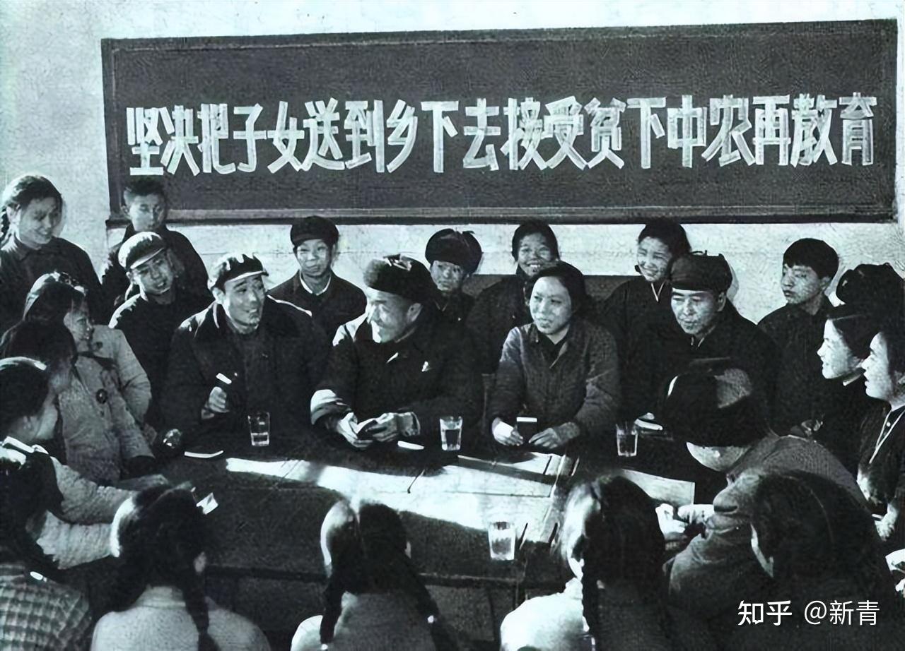 70年前知青下乡的历史与现实意义,共同富裕核心是解决公平公正 - 知乎