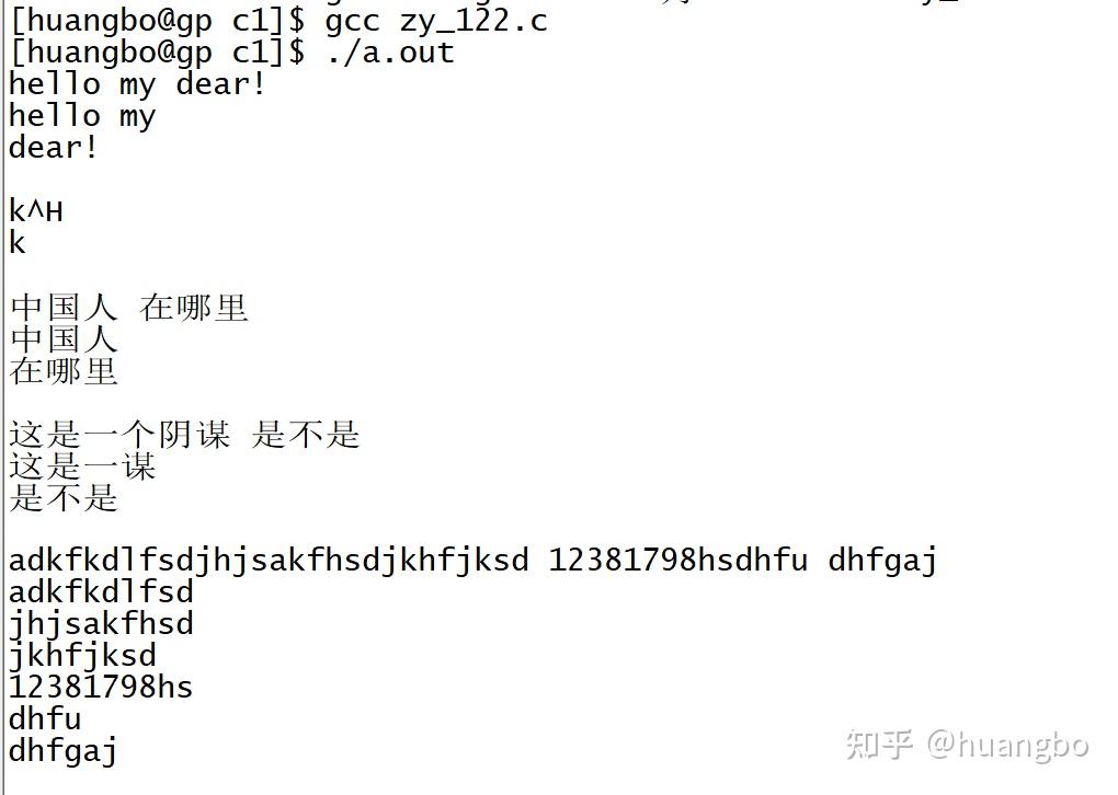 C程序设计语言kernighan And Ritchie第二版习题自省 知乎 