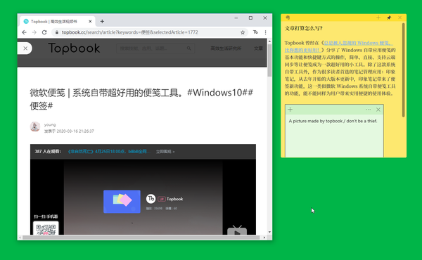用好印象笔记自带桌面便签功能 轻松应对多个使用场景 知乎
