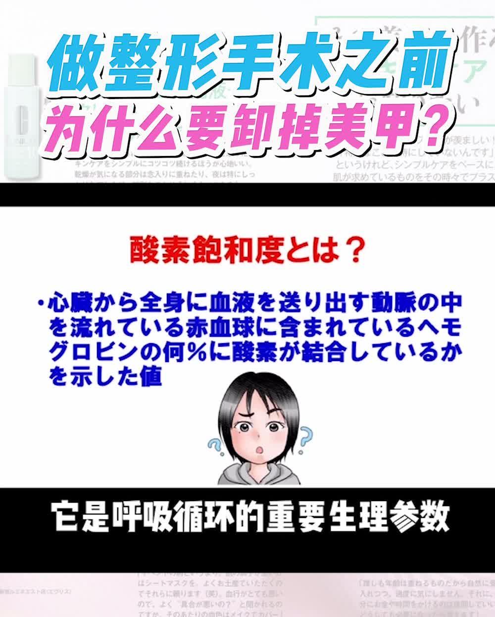 为什么要做整形美容手术（为什么要做整形美容手术呢） 为什么要做整形美容手术（为什么要做整形美容手术呢）《为什么要做整形的10个理由》 整形美容