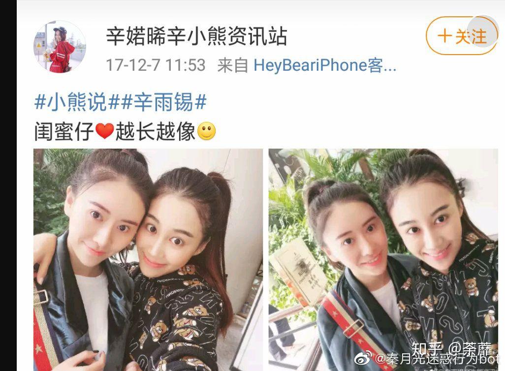 怎么看待秦霄贤姐姐