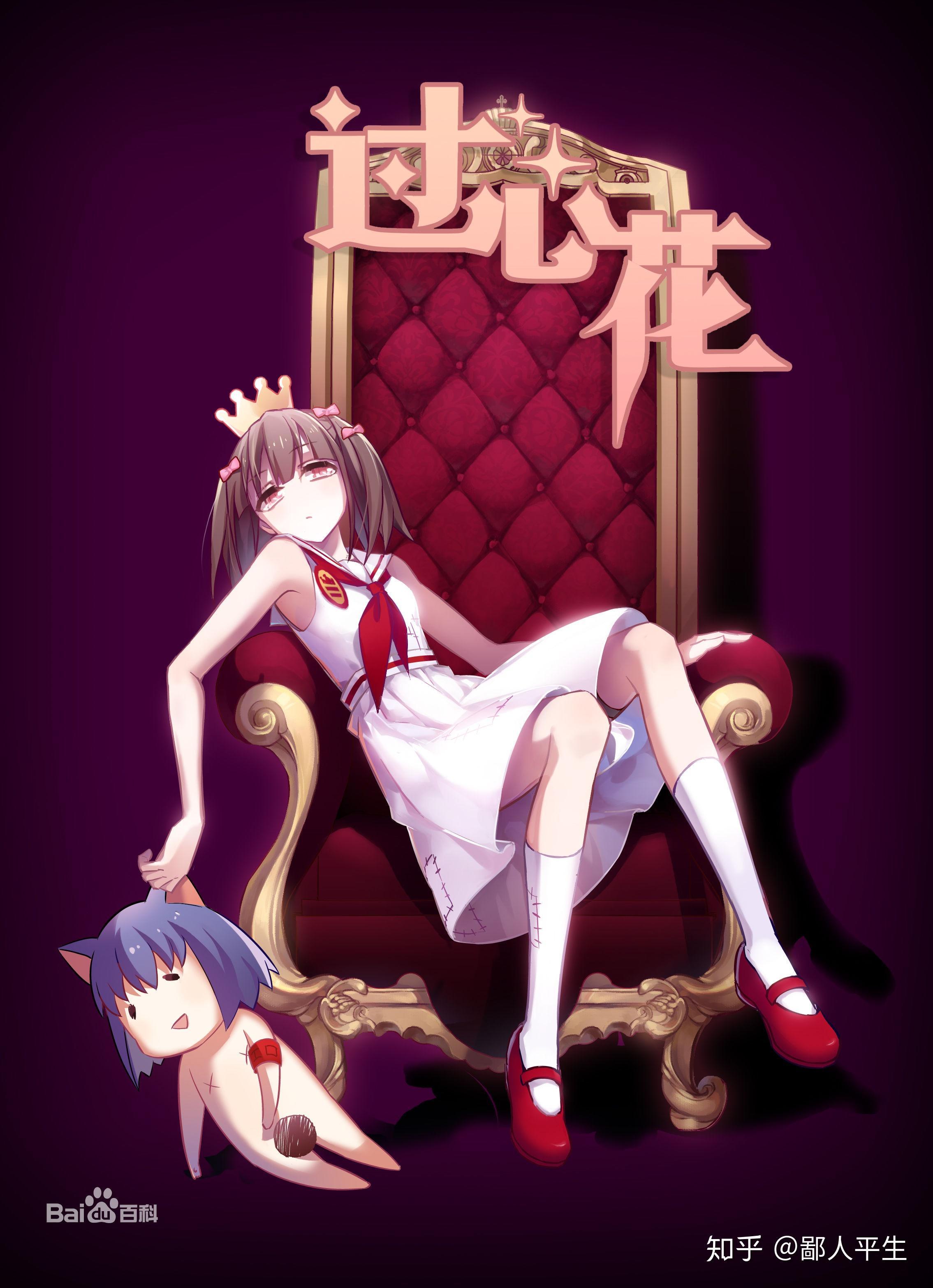 有哪些被腰斩或断更的动漫让你觉得可惜心塞