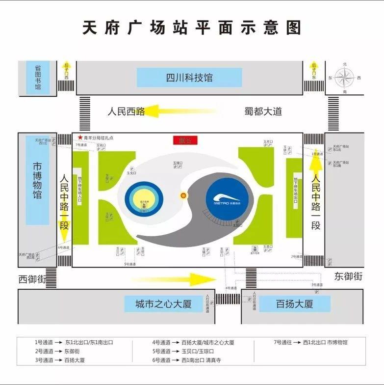 10月1日0时至9时 天府广场地区实施临时管理措施 知乎