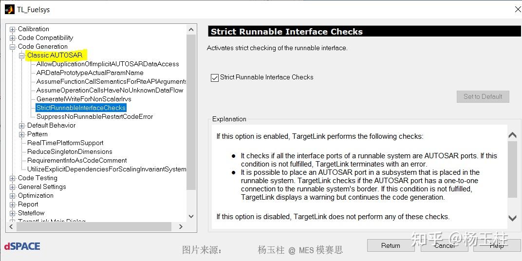 基于Embedded Coder 或TargetLink 的AUTOSAR 模型的静态分析方案详解 - 知乎