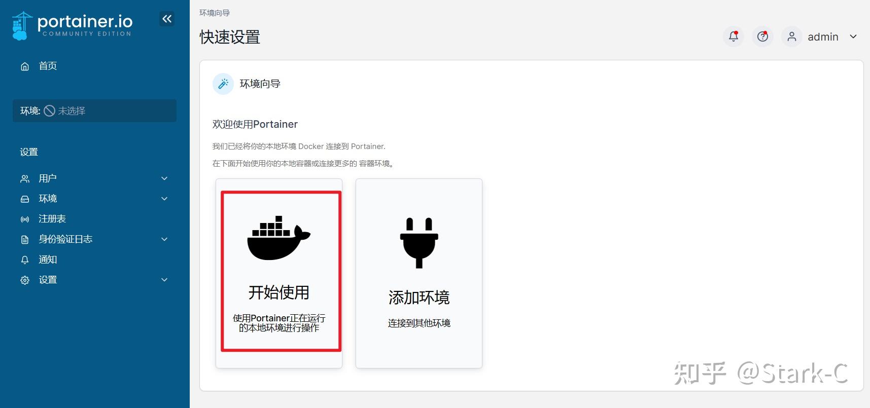 【全网最全】NAS上最强 Docker 图形化工具 Portainer 详解与实战 - 知乎