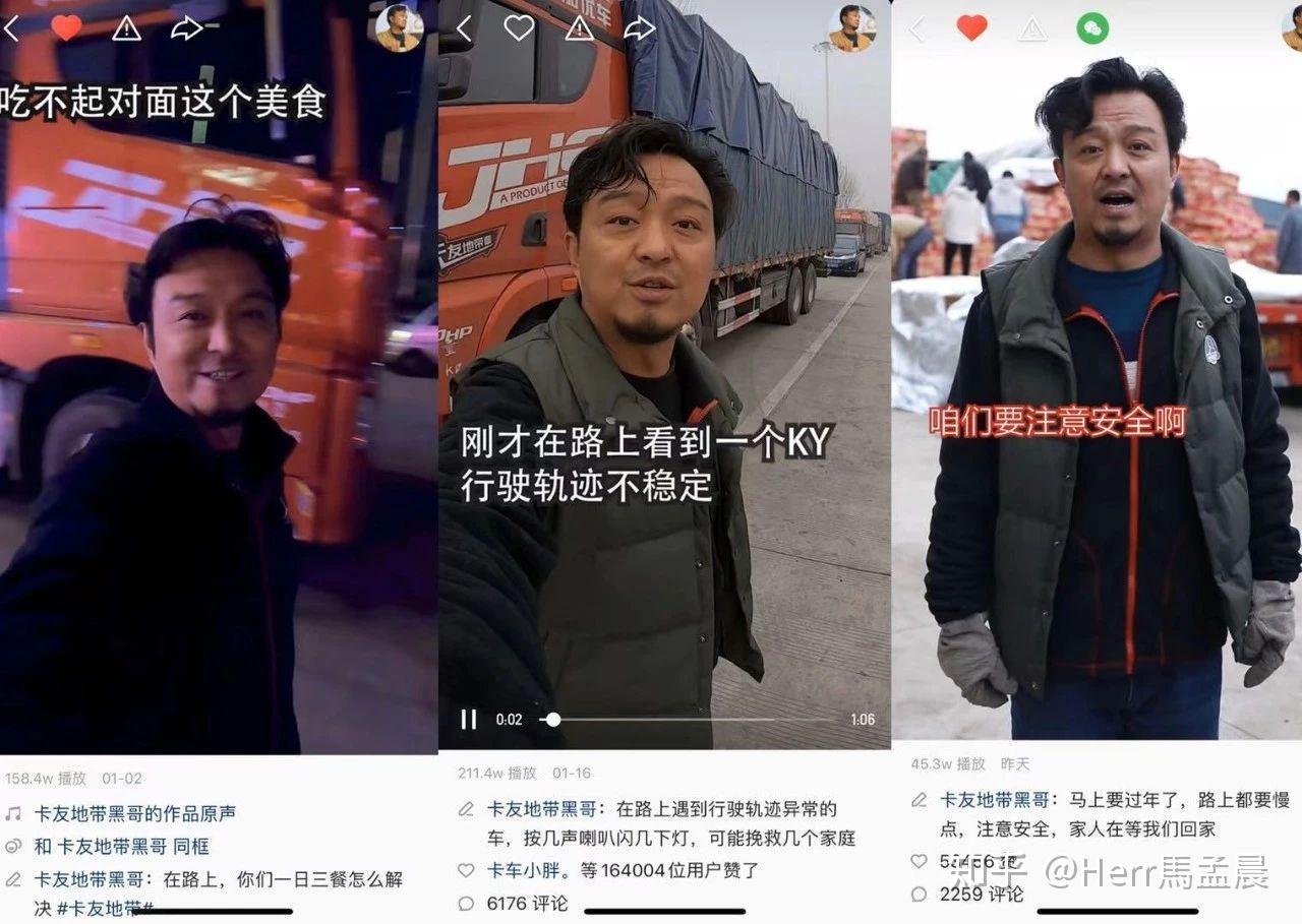 快手一片江湖泛起涟漪