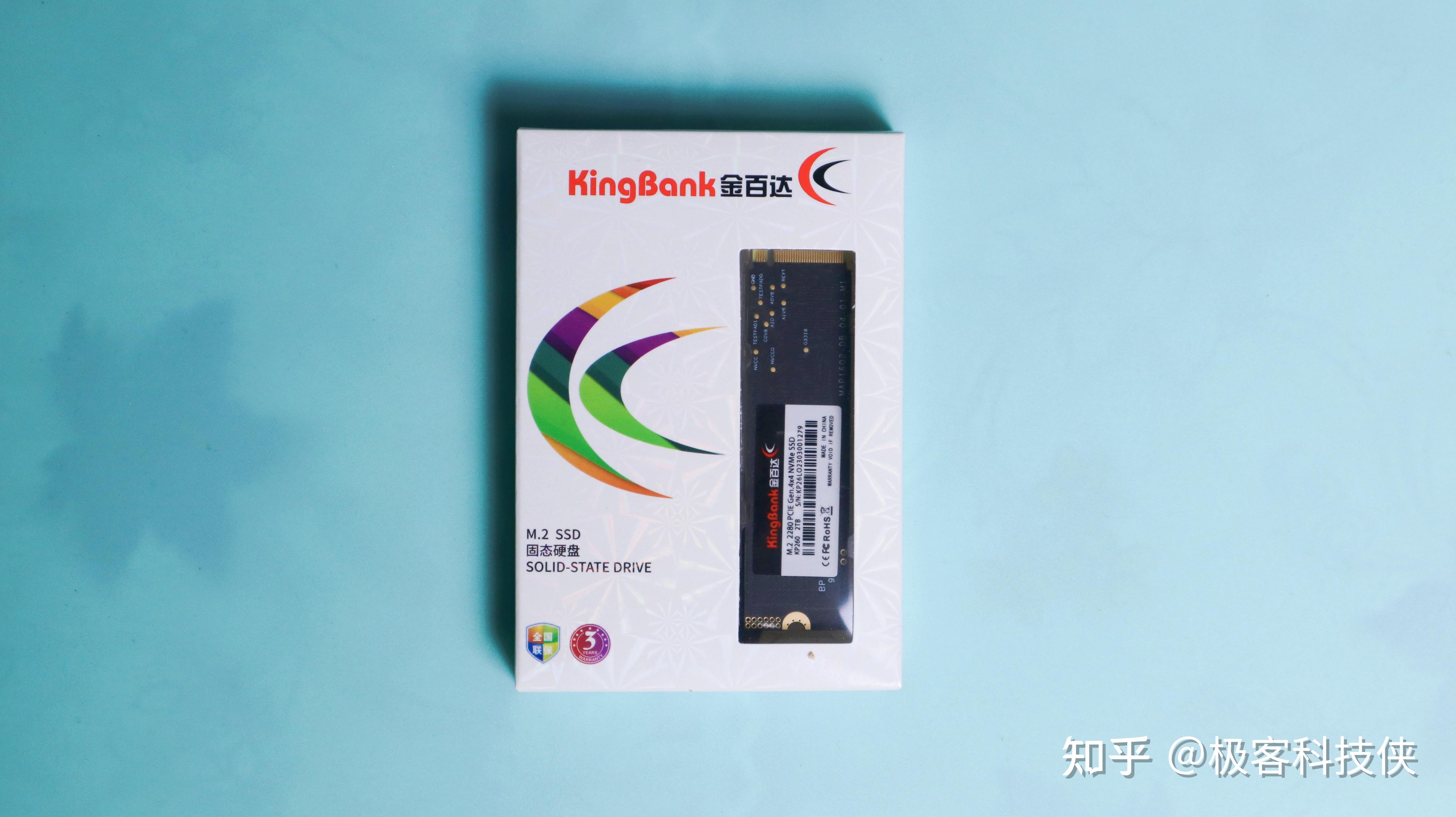  kp260 2tb 