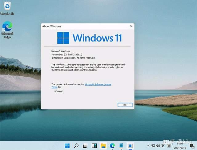 win11系统部署教程图解（windows11安装几种方法） win11体系
摆设
教程图解（windows11安装几种方法） 行业资讯