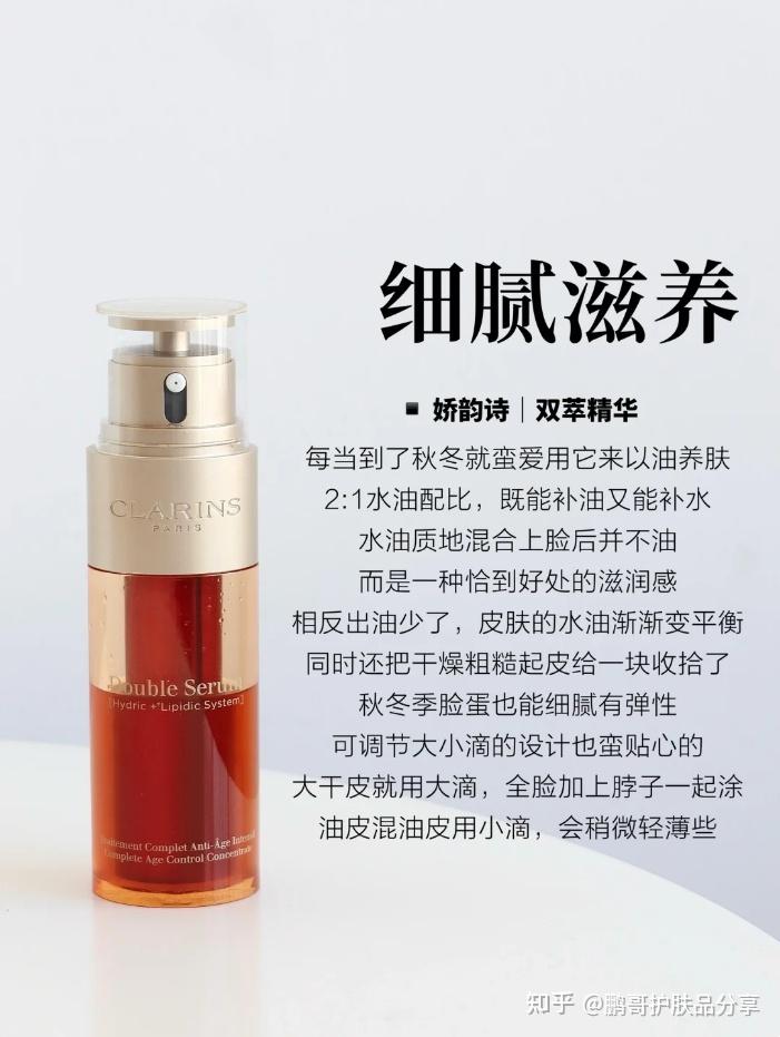 有没有能抗老精华值得推荐？推荐这6款大牌精华，抗老护肤两不误- 知乎