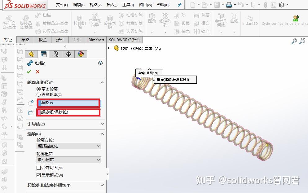 如何通过SOLIDWORKS绘制弹簧 - 知乎