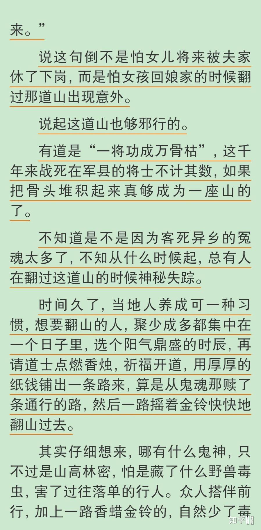 以《狱鬼》和《二哈和他的白猫师尊》的相似度,后者构成抄袭吗?