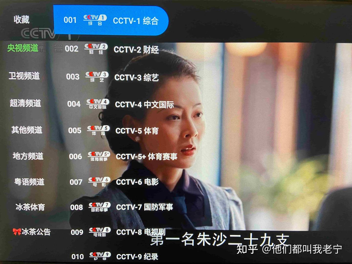 别再到处求直播源了！全网资源+高清直播，一次配置彻底养老！ - 知乎