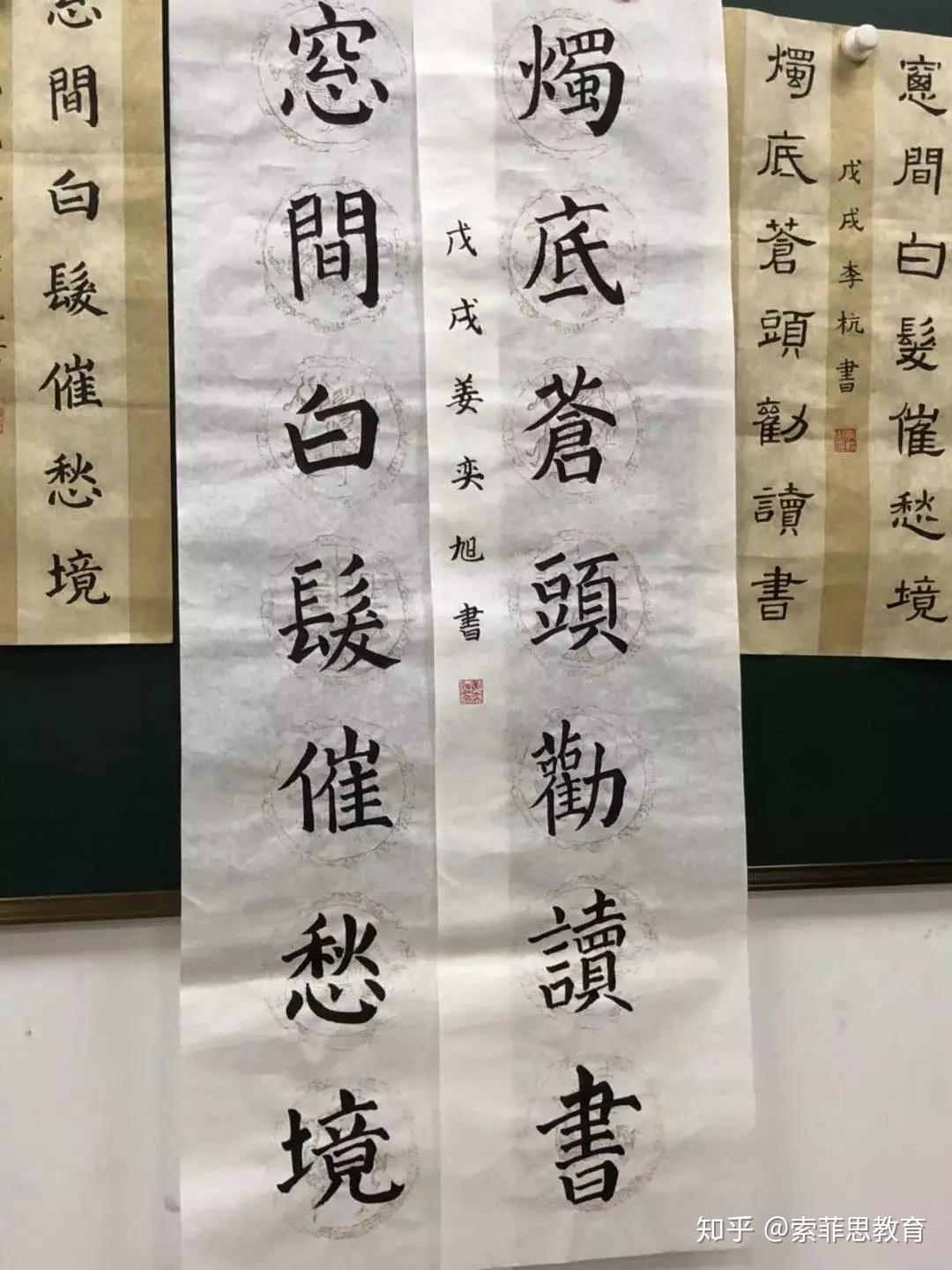 【索菲思推荐】软笔书法 - 知乎