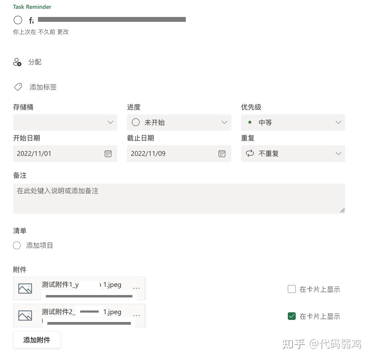 Outlook Json Power Automate - Forms附件添加至SharePoint List/Planner/Outlook 邮件/审批 ...