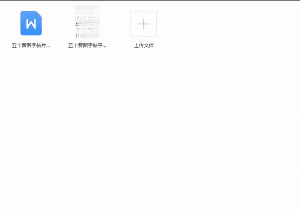 某日语培训机构85GB资料泄露,随时取消分享,快领!!! 第7张-Python工程狮 某日语培训机构85GB资料泄露,随时取消分享,快领!!! 第7张