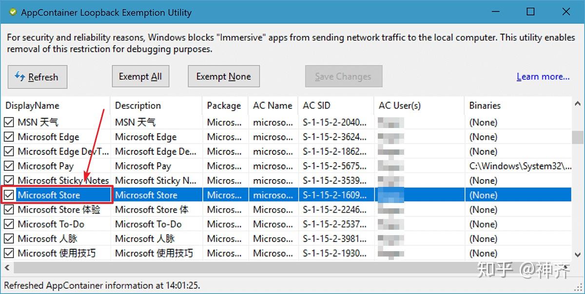  uwp windows 10 