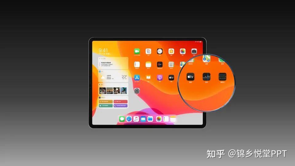 一种设置搞定常见苹果ppt动画