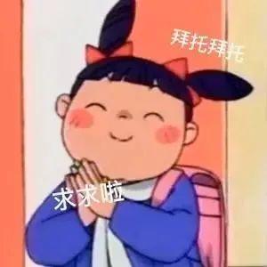 120张万能的表情包推荐-万能表情图片大全