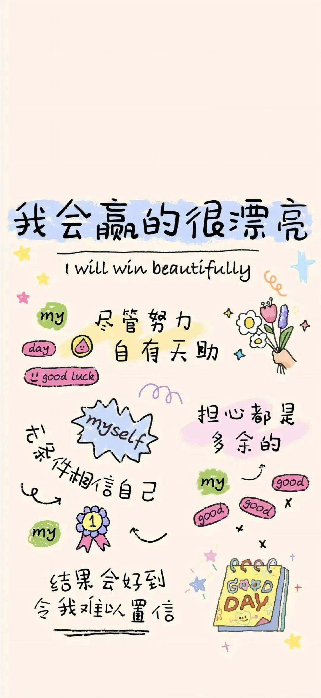 旺自己法则的壁纸 - 知乎