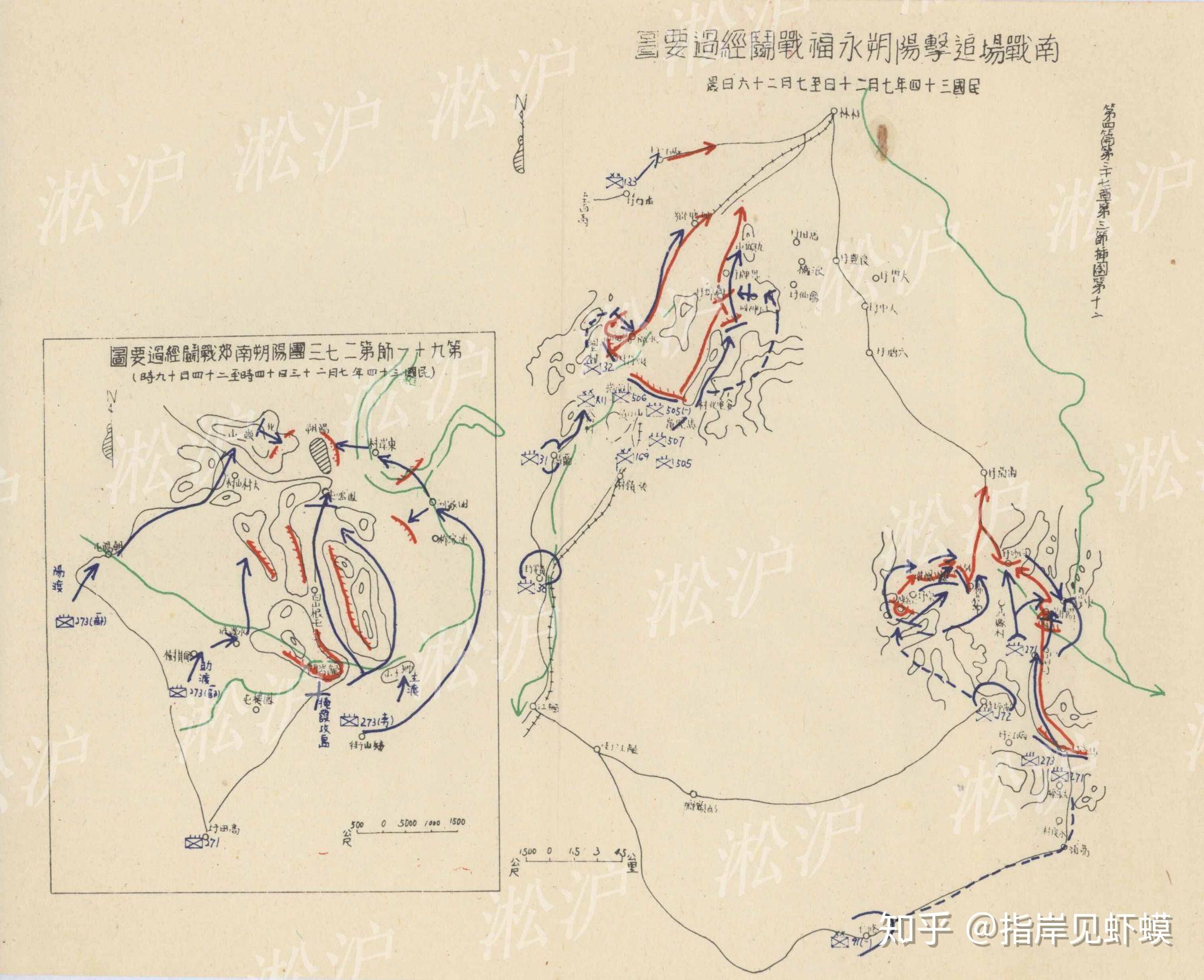 兵逾五岭越桂柳记1945年中国战场的反攻