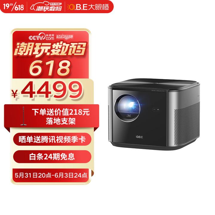 学到了吗（京东618预售是什么意思）2021京东618满减多少，(图48)