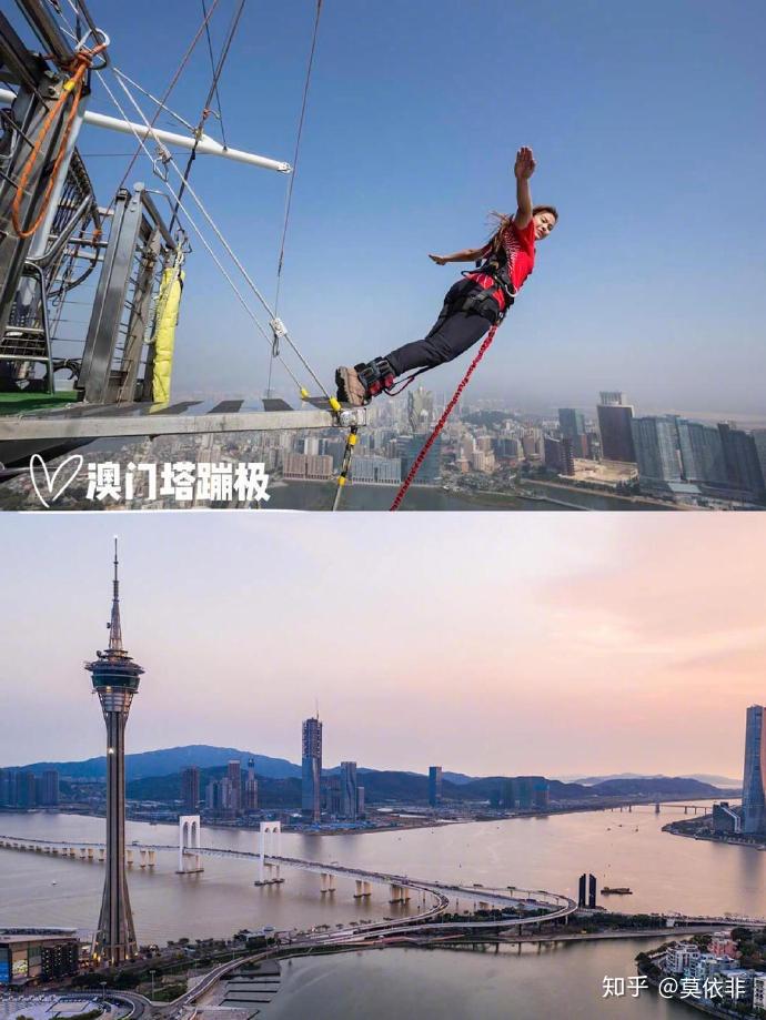 有什么地方可以让情侣双人蹦极