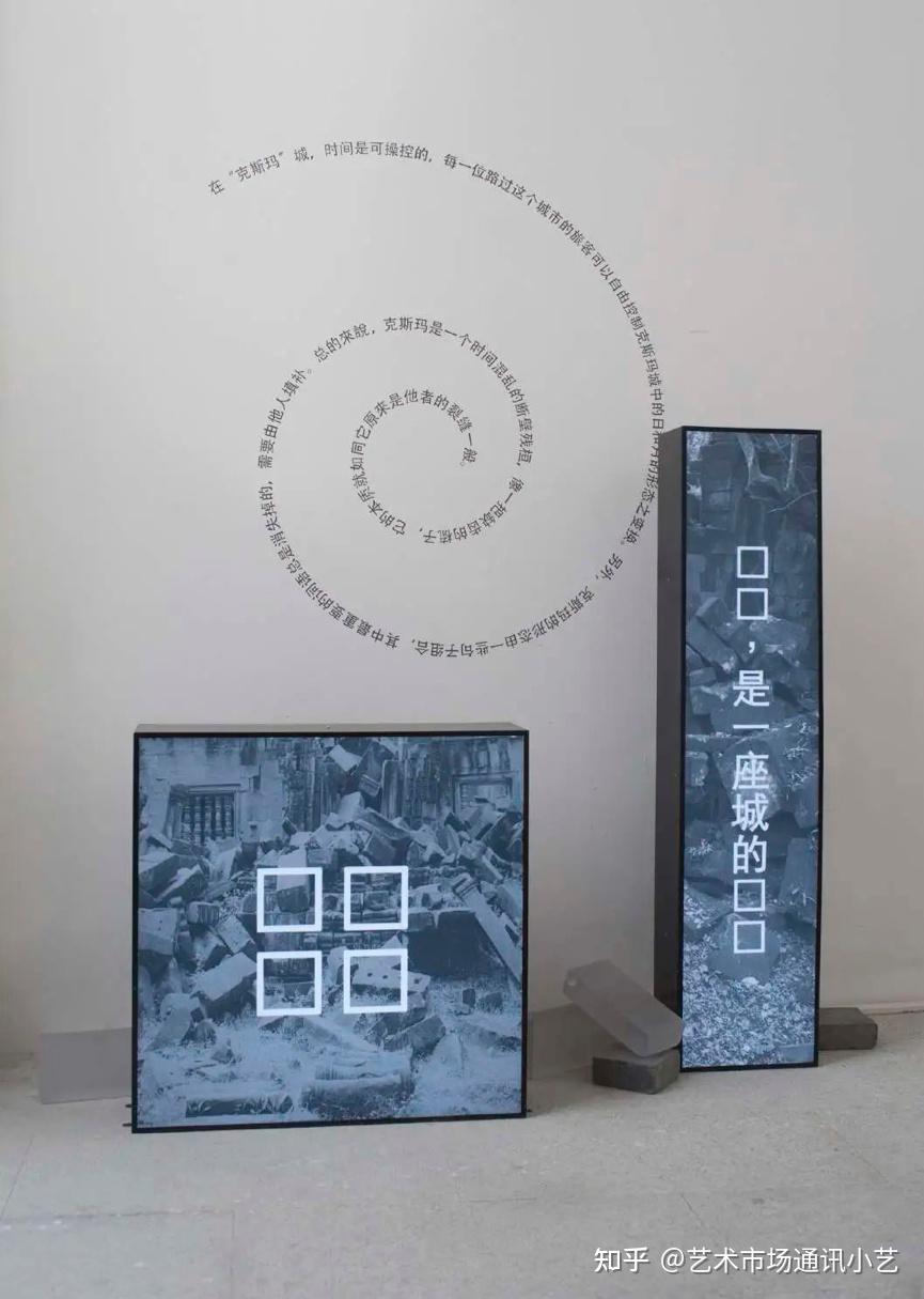 她们——聚焦中国女性艺术新力量