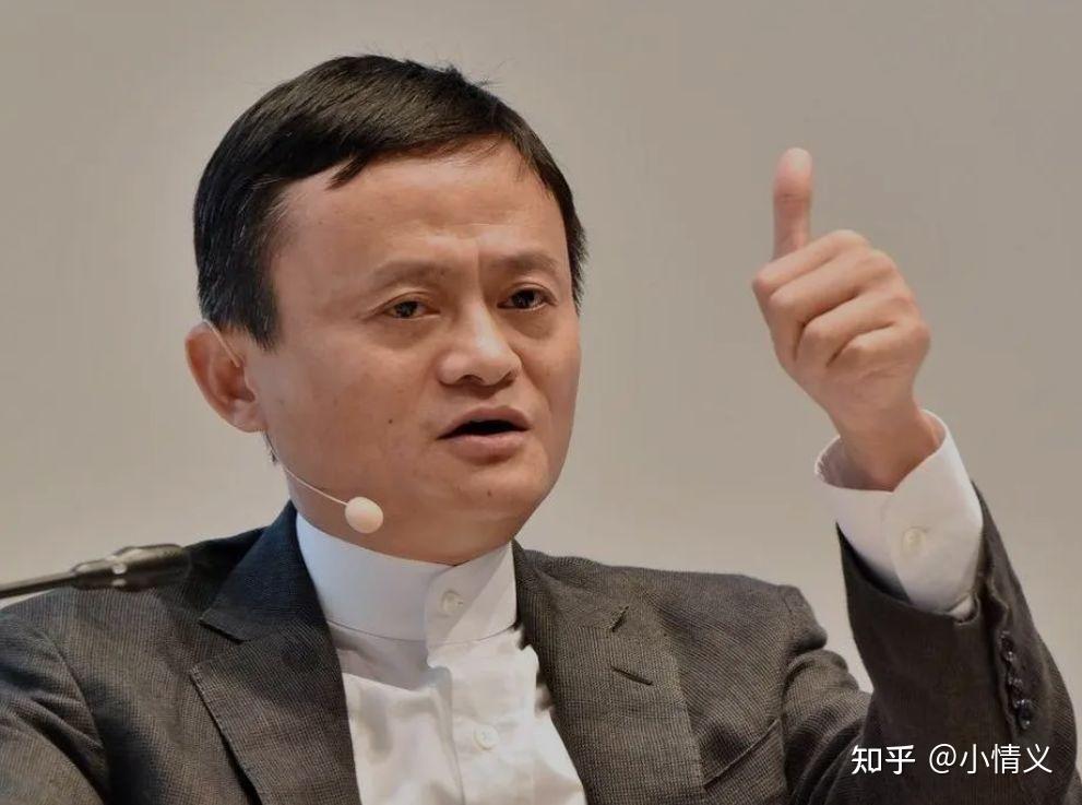 目前马云一股未卖不看好阿里是外界炒作