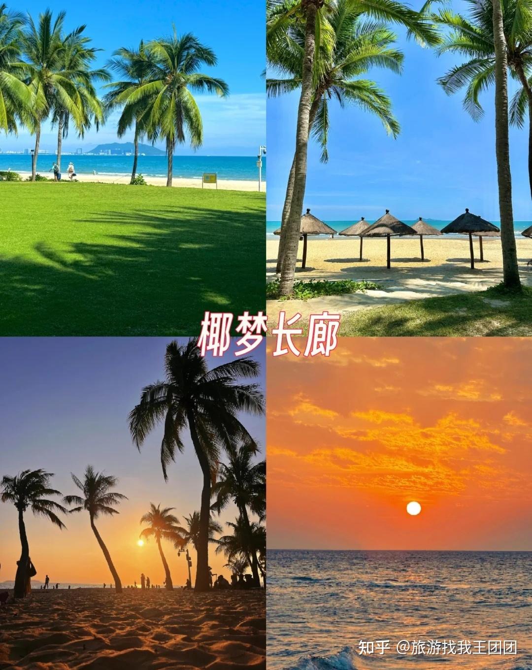 带 70 岁父母游三亚:5 天 4 晚从落地到返程,躺平式玩法太香了 - 知乎