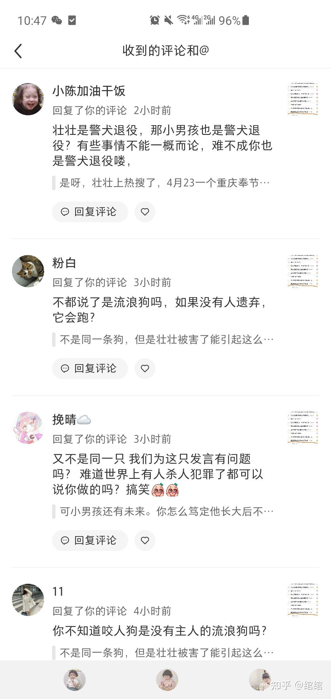 關於重慶德牧壯壯請不要為跟風而跟風