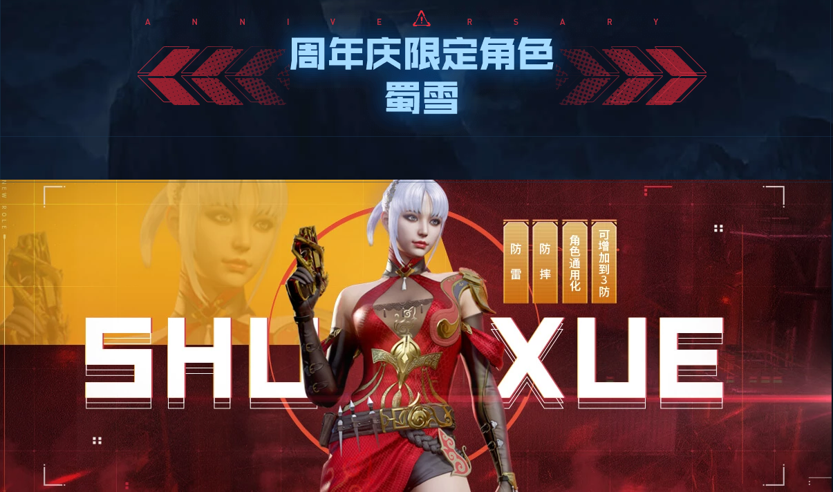 cfak47猩红传说的巅峰免费战神皮肤等你开启上篇