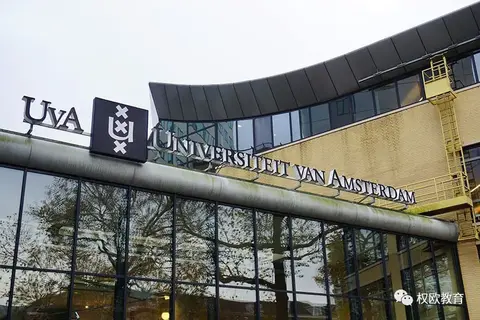 阿姆斯特丹大学商学院图片