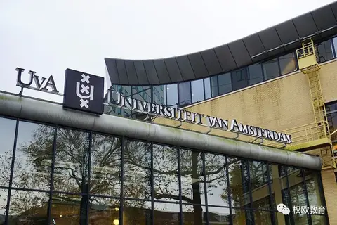 阿姆斯特丹大学