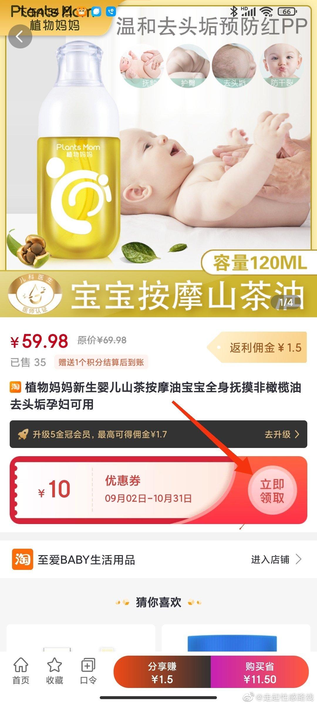 淘宝优惠券返利app哪个好?返利优惠券哪个平台最好用?