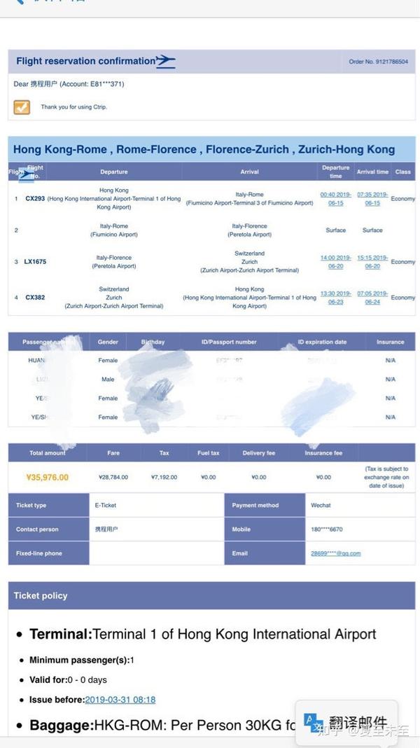 从塞尔维亚到丹佛