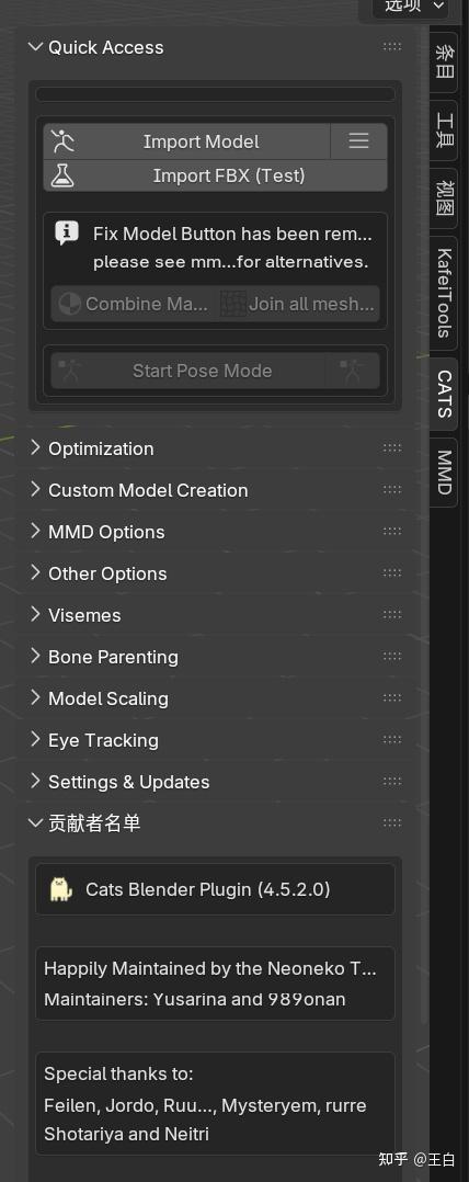 Pmx File pmx文件(mmd使用)导入unity踩坑实录 - 知乎