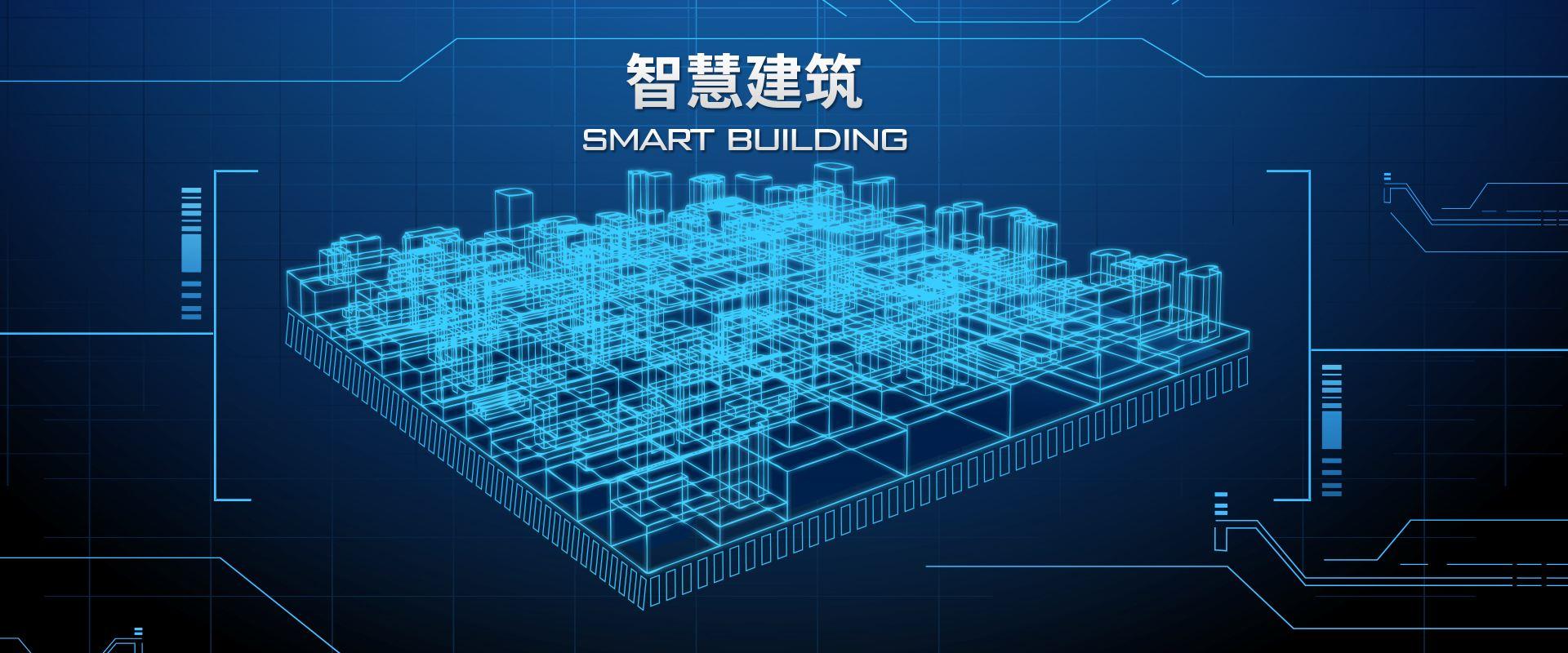 医院智能楼宇设计的7大要素