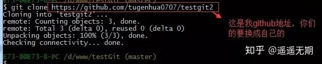 【转】Git使用教程:最详细、最傻瓜、最浅显、真正手把手教!(建议收藏)43 【转】Git使用教程:最详细、最傻瓜、最浅显、真正手把手教!(建议收藏)