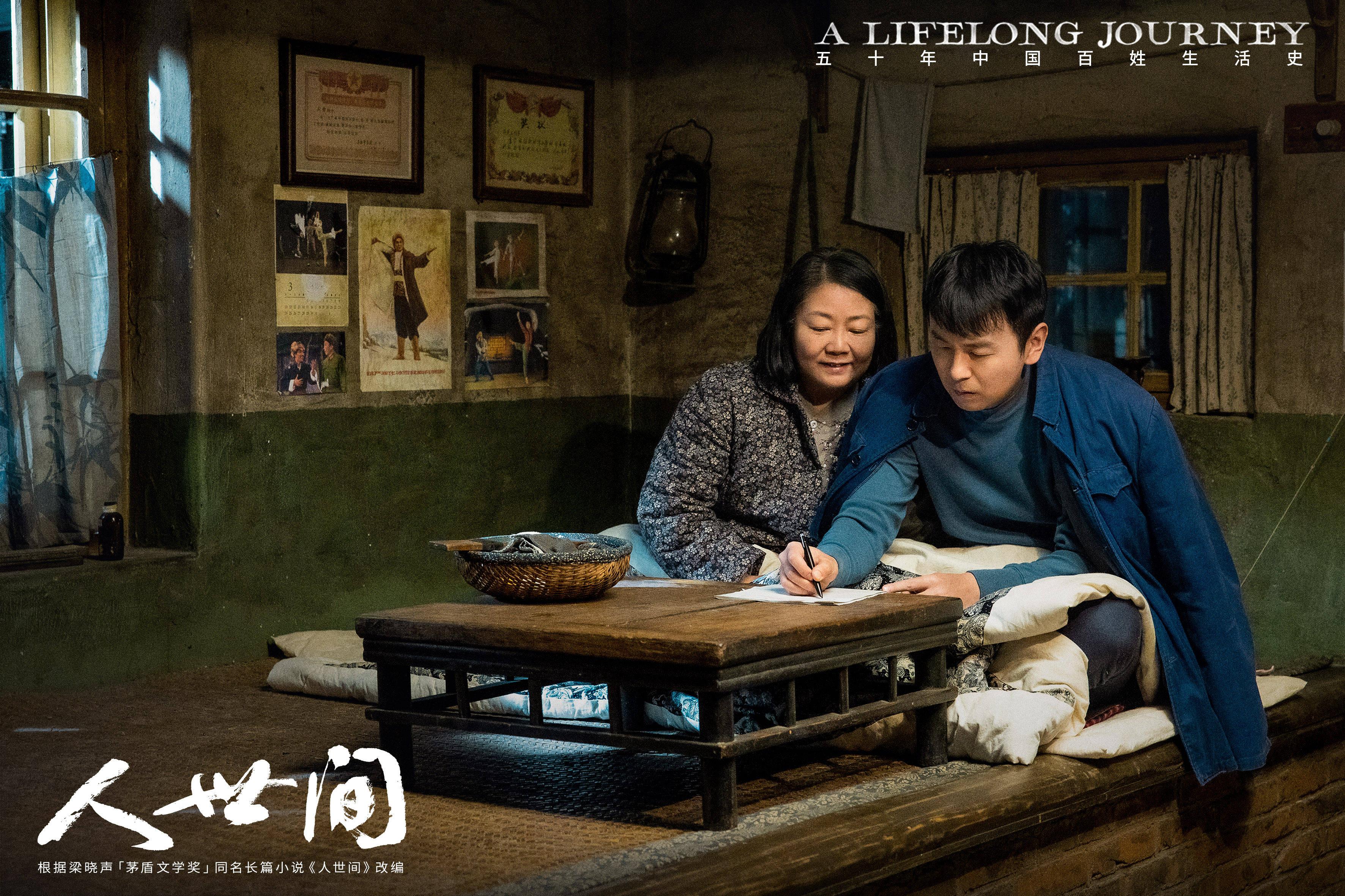 如何评价雷佳音辛柏青宋佳殷桃主演电视剧人世间