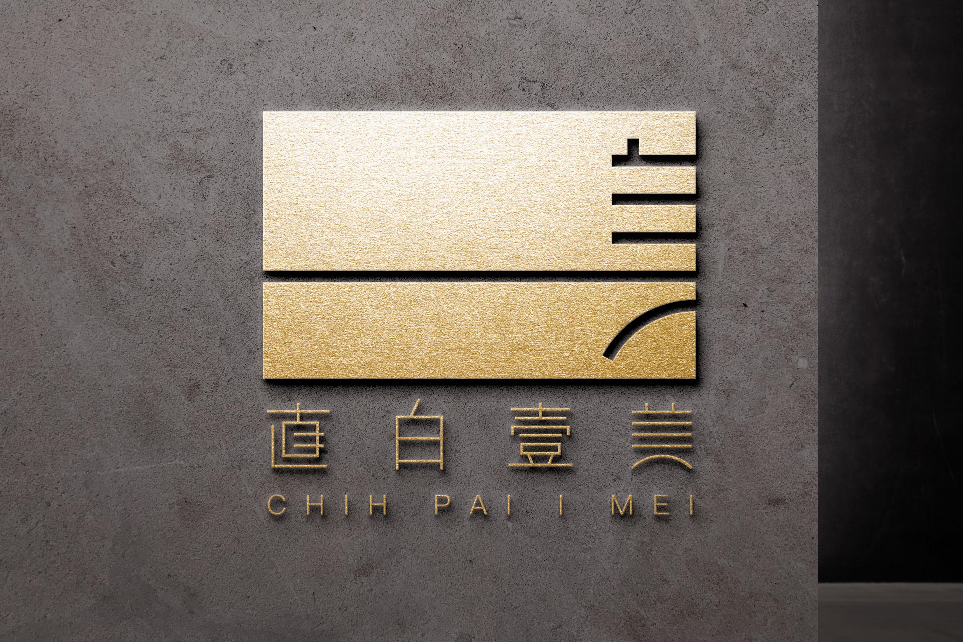 医美平台logo设计直白一美