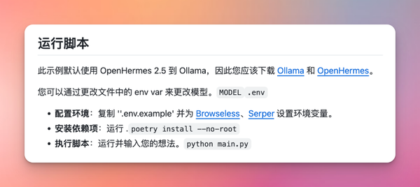 CrewAI：适用本地大模型AI自动化协作框架 - 知乎