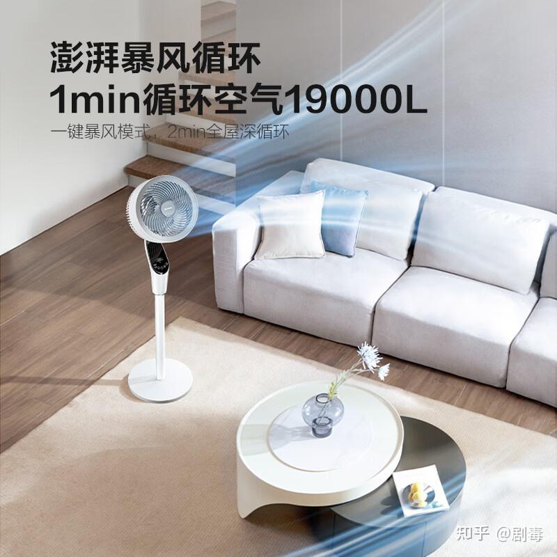 电风扇对着人吹有什么后果，什么品牌的电风扇好一点？ - 知乎