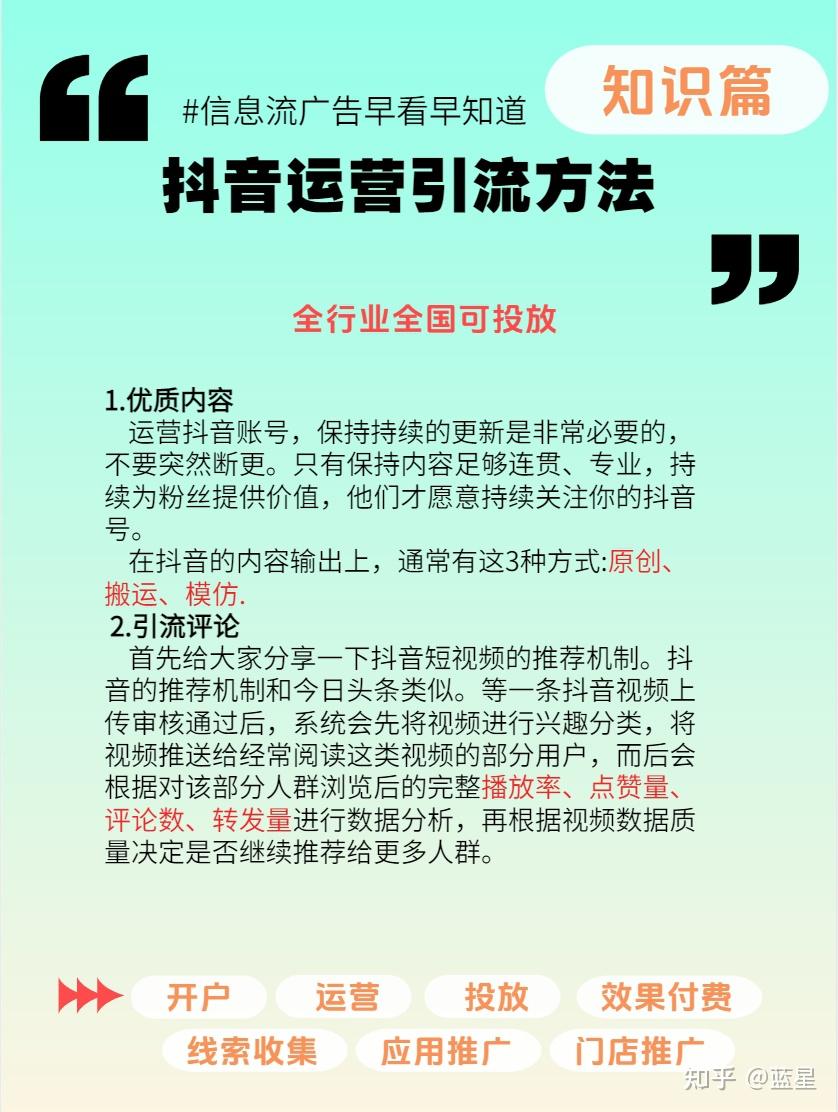 抖音上热门叫什么_抖音怎么上热门是多久_抖音视频上热门是什么意思