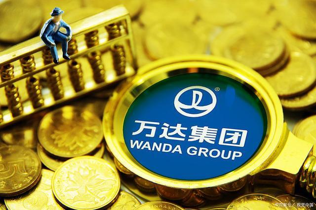 万达集团的高级副总裁刘海波被公安机关带走 - 知乎